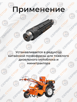 RF-007-Photoroom (2)