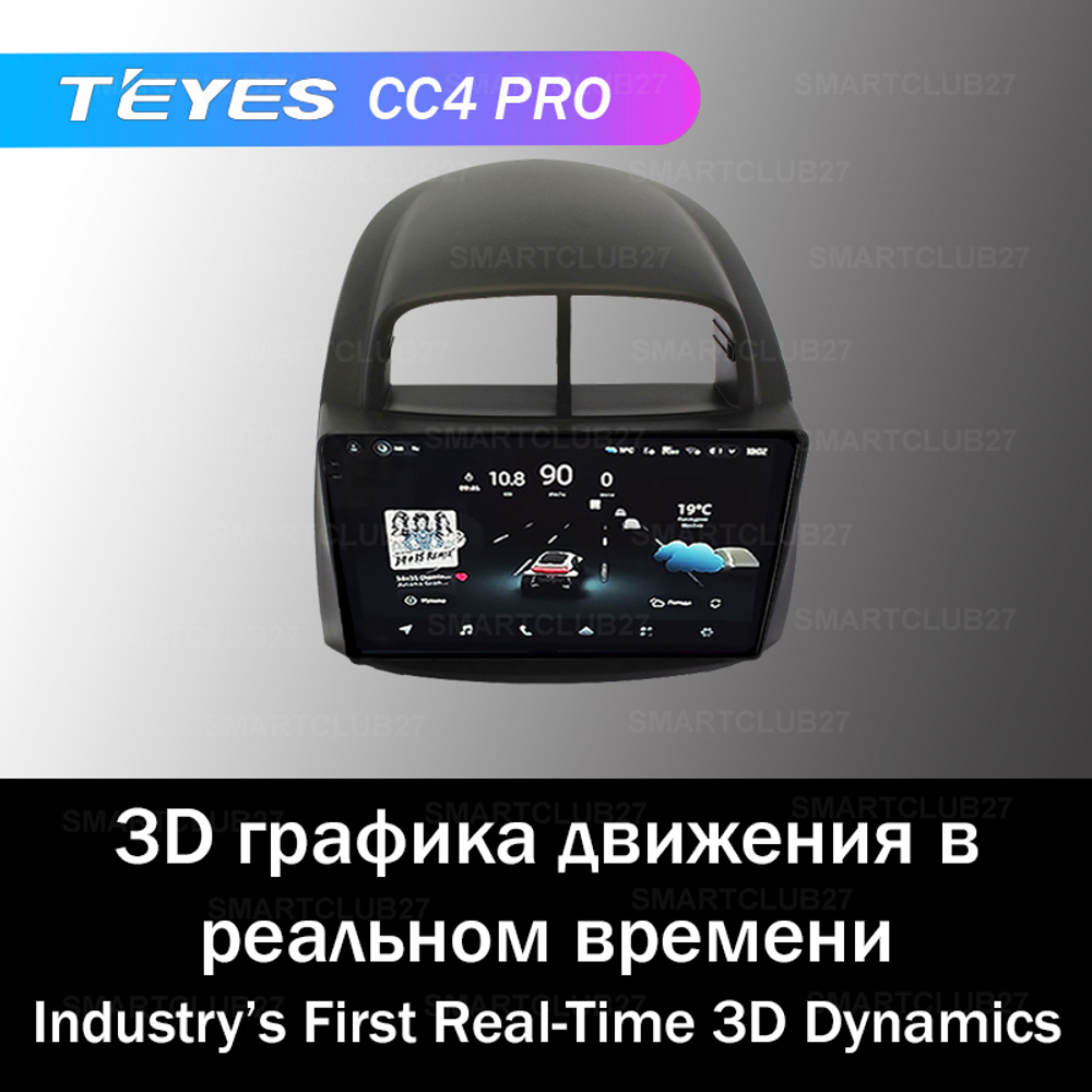 Teyes CC4 Pro 10,2" для Toyota Passo 2006-2010