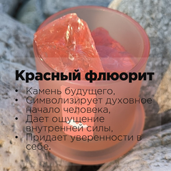 Диффузор ароматический для дома с минералами ОСЕНЬ В ГОРАХ