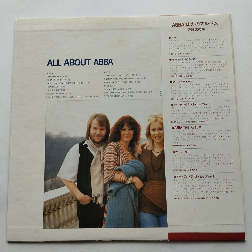 Винтажная виниловая пластинка LP АББА ABBA All About (Japan 1978) (Obi) Mamma Mia
