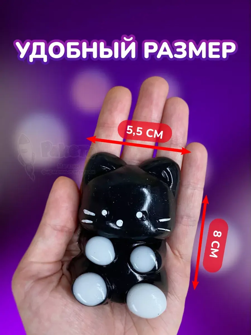 Антистресс игрушка Таба сквиш котик липкая