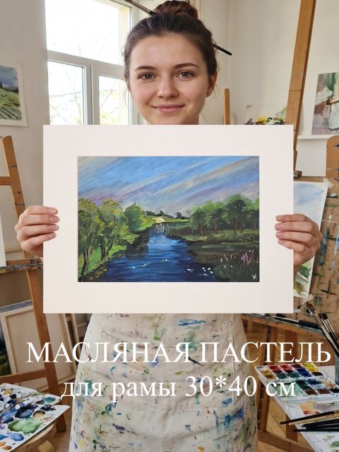 Масляная пастель