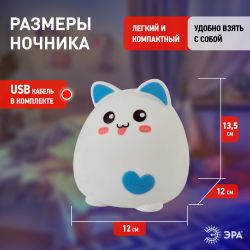 Ночник - светильник светодиодный ЭРА NLED-414-2W-BU аккумуляторный мягкий силиконовый белый с синим