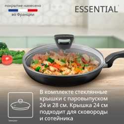 Набор сковород Tefal Essential 4251860, 6 предметов