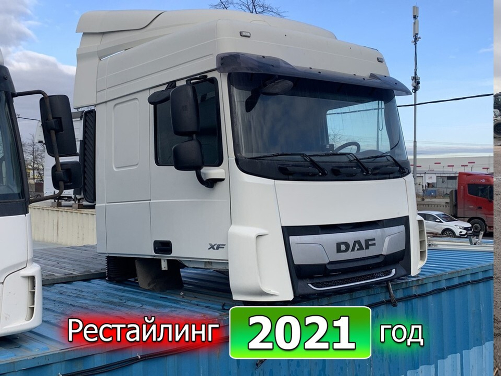 Кабина 2021г