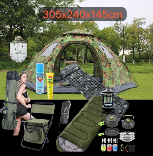 Набор для рыбалки