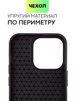 Чехол BROSCORP для Apple iPhone 14 Pro оптом (арт. IP14PRO-MIRROR)
