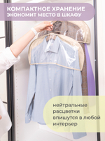 Чехлы-накидки на вешалку удлиненные 56х39 см, Каир