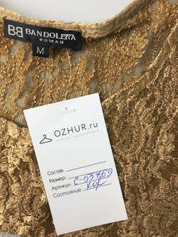 Блуза Bandolera праздничная 44 размер