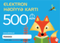 Elektron hədiyyə kartı  500 AZN
