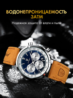 Часы мужские кварцевые SENIC 921 с кожаным ремешком (серебро)