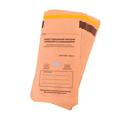 Пакеты для стерилизации из крафт-бумаги самозапечатывающиеся плоские ТерраМед 150х280 мм 100 шт