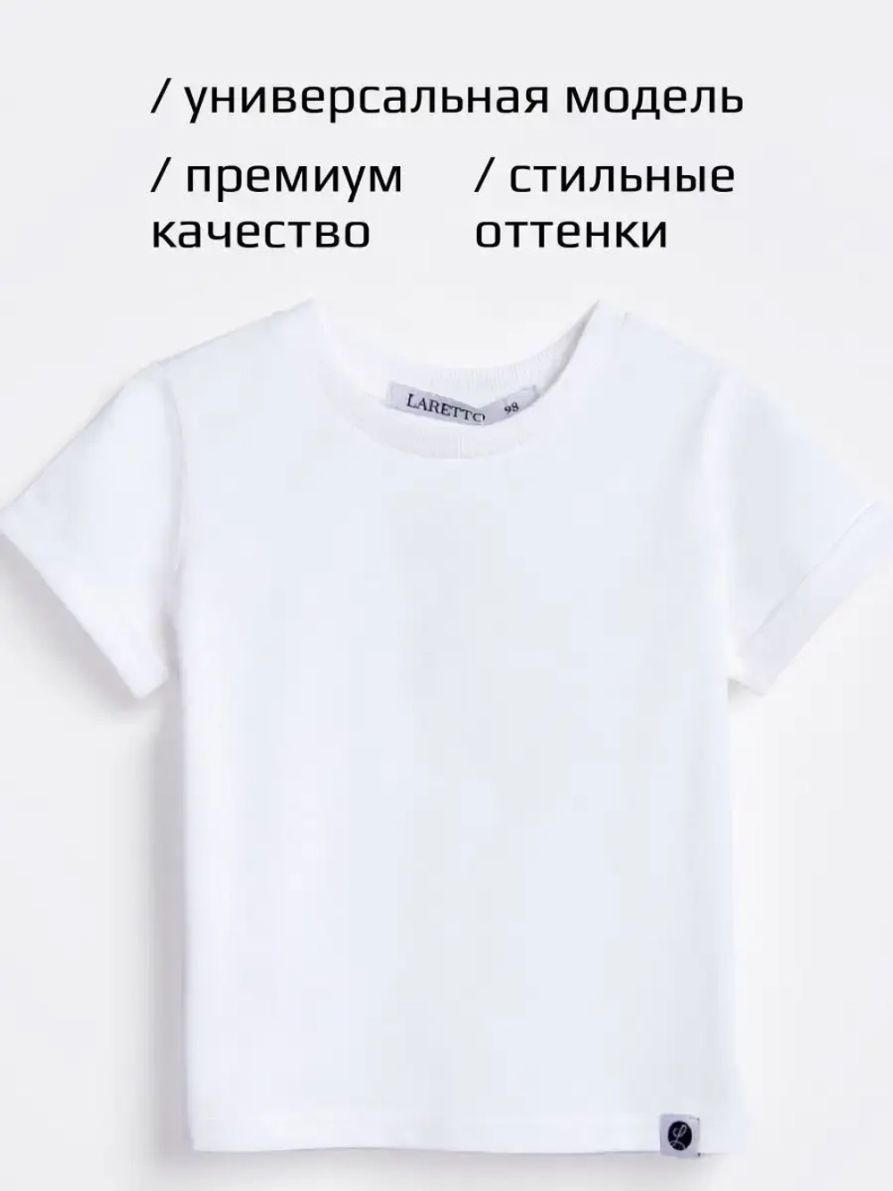 Футболка детская базовая на физкультуру