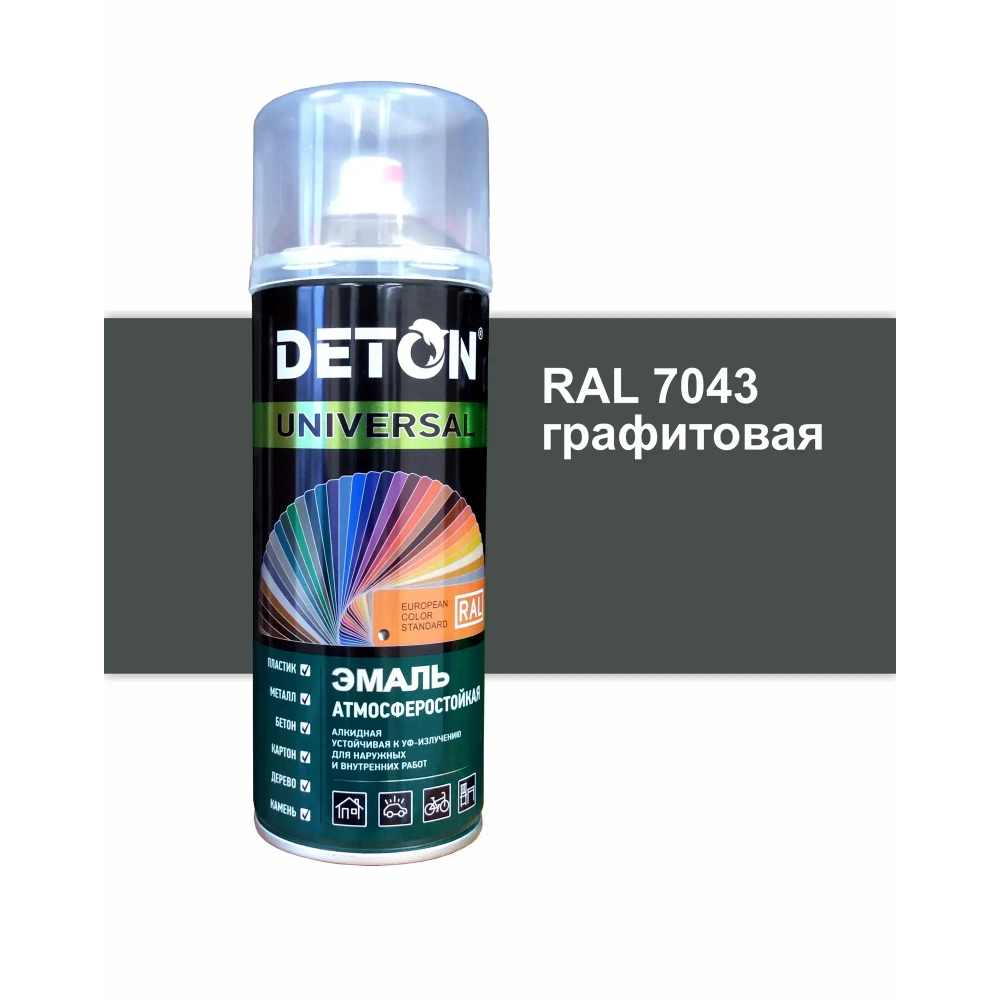 DETON UNIVERSAL  Аэрозольная эмаль алкидная атмосферастойкая Графитовая 520мл RAL 7043