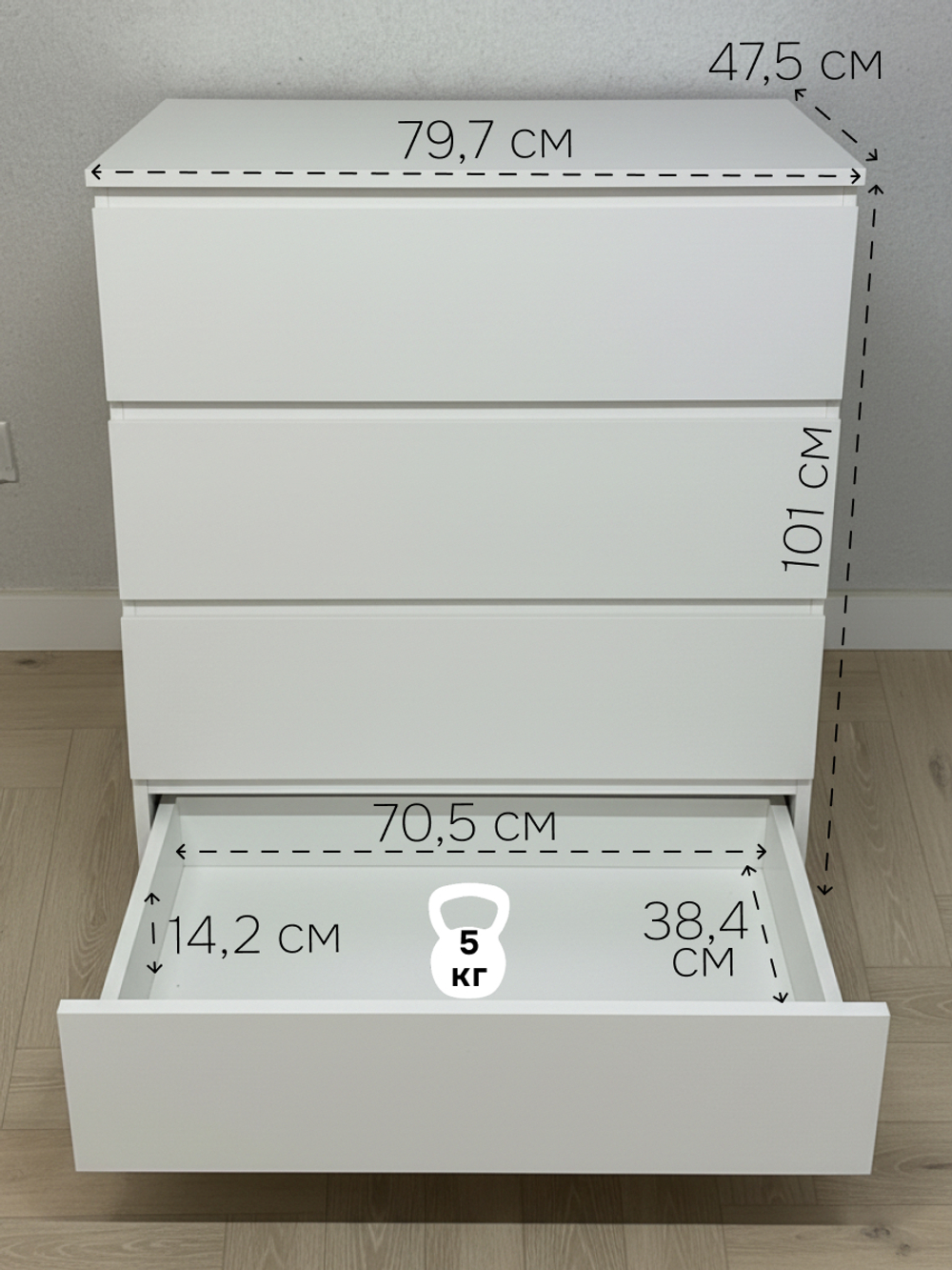 Комод Марм 4 ящика