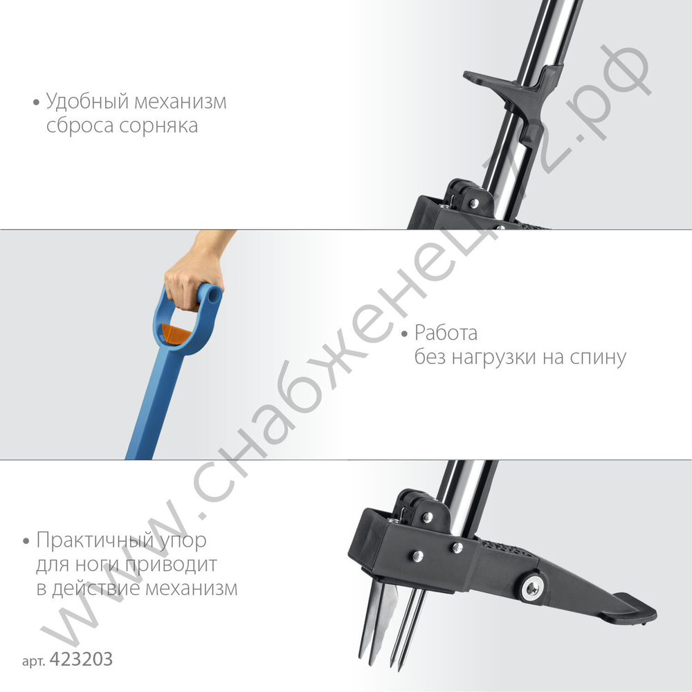 GRINDA CYCLONE-T, длина 980 - 1170 мм, алюминиевый корпус, пластиковая D-образная рукоятка, телескопический удалитель сорняков, PROLine (423203)
