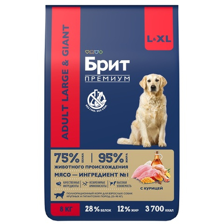 Сухой корм БРИТ ПРЕМИУМ Dog Adult Large&Giant Chicken с курицей для взрослых собак крупных и гигантских пород 8 кг