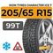 Ikon Tyres Character Ice 7 205/65 R15 99T XL шип.
