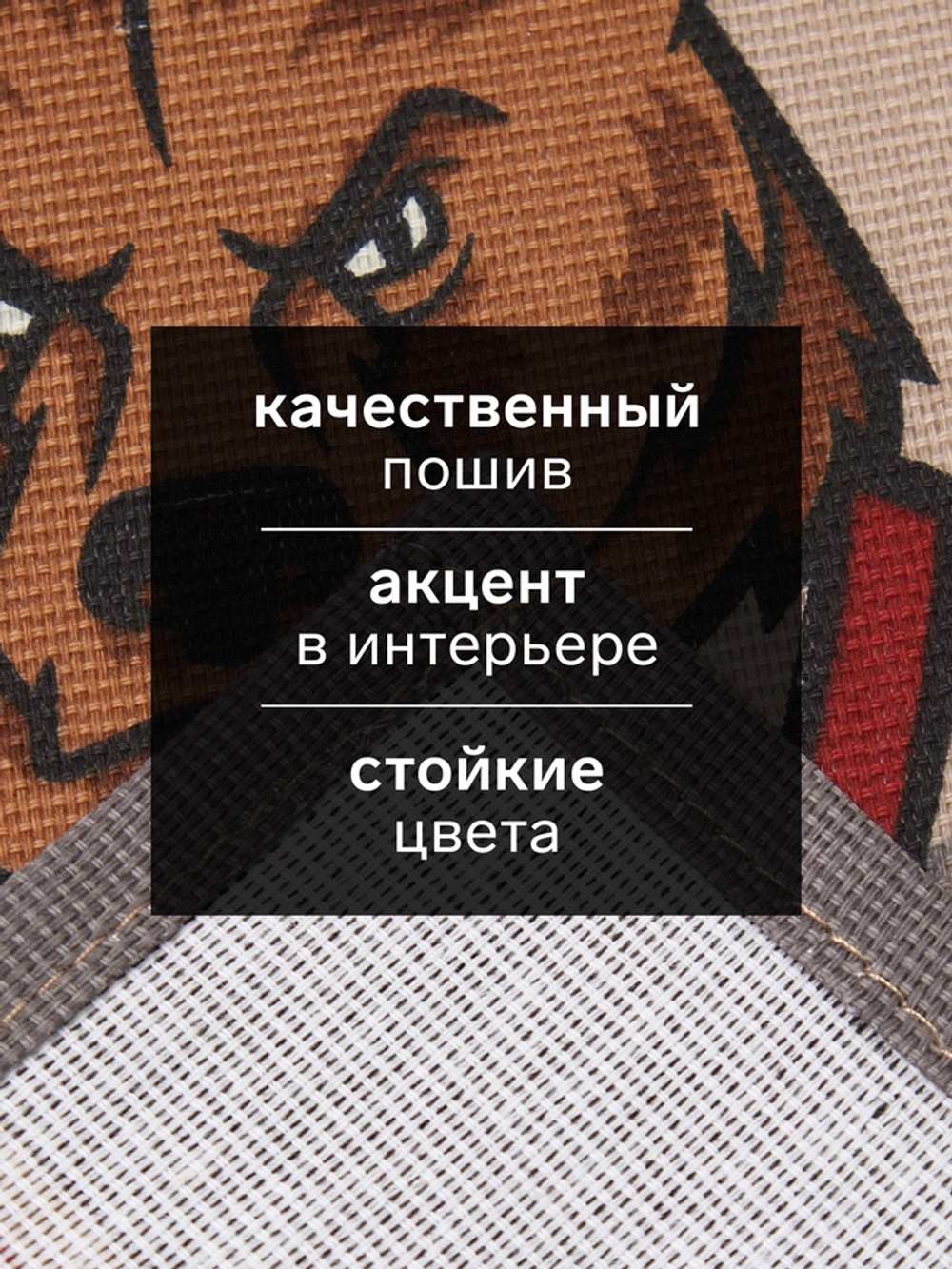 Кухонное полотенце «Доляна. Настоящий защитник», 35×60 см, 100% хлопок, рогожка 160 г/м²