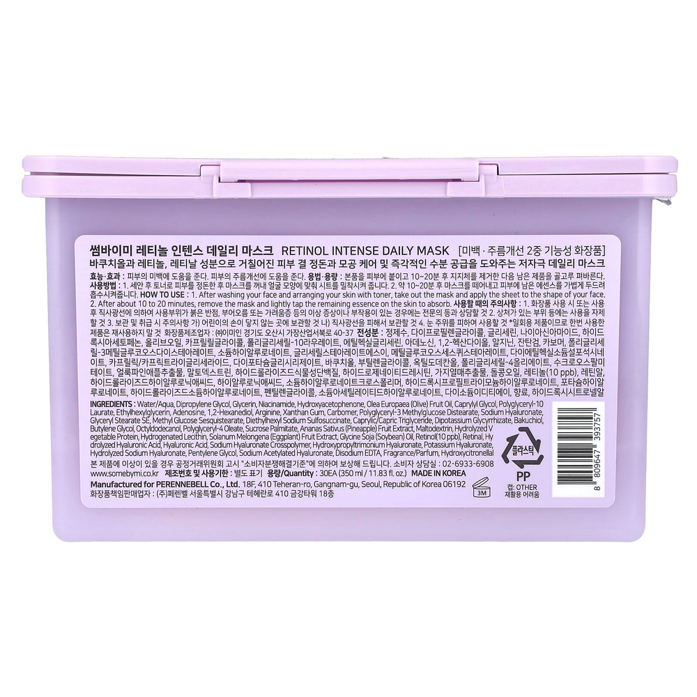 SOME BY MI, Ежедневная интенсивная маска с ретинолом, 30 шт., 350 мл (11,83 жидк. унц.)