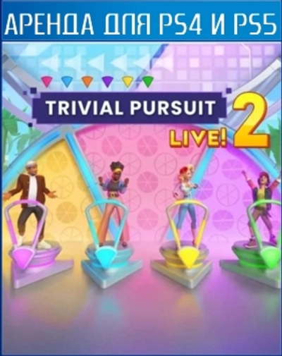 Trivial Pursuit Live! 2 PS4 | PS5