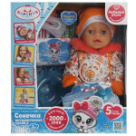 Пупс озвуч. Шаинский музыка Сонечка 35см, пьет, пис, закр глаза, 2000 слов, 4 акс. (Карапуз)