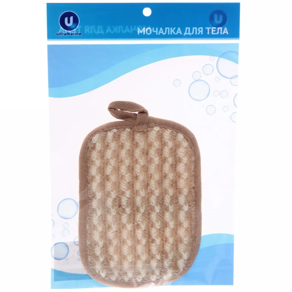 Мочалка для лица и тела «Ultramarine - Прима», массажная, цвет бежевый, 12*17см