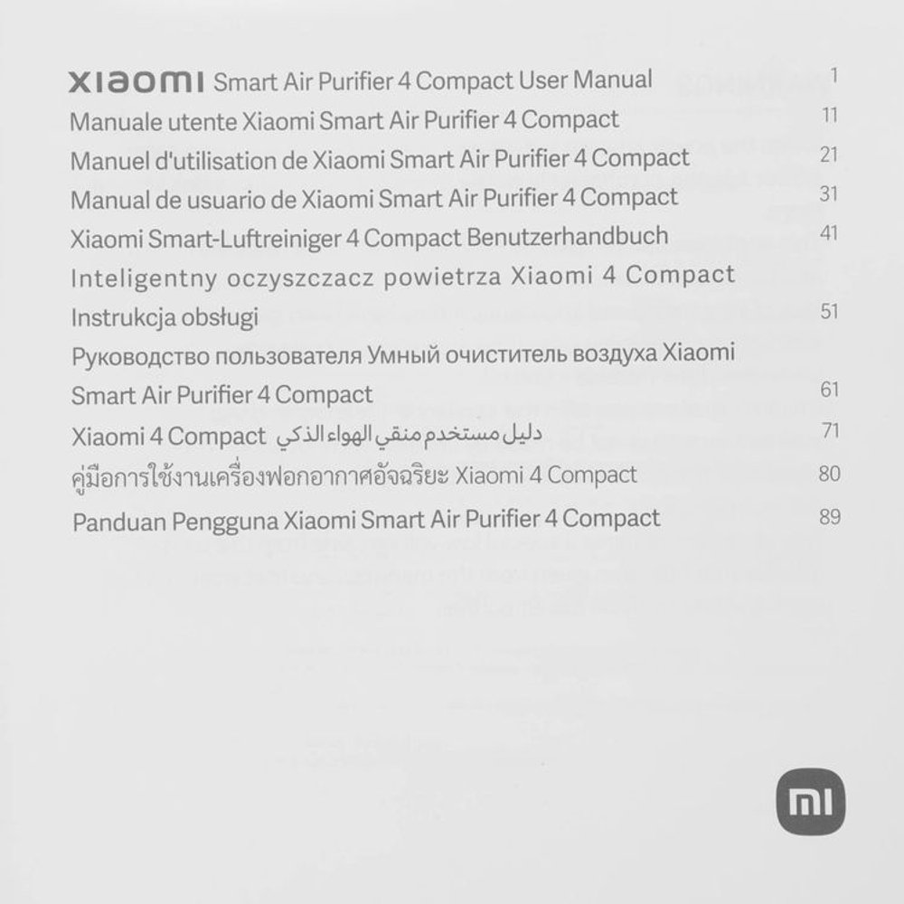 Воздухоочиститель Xiaomi Smart Air Purifier 4 Compact,  до 27м2,  белый