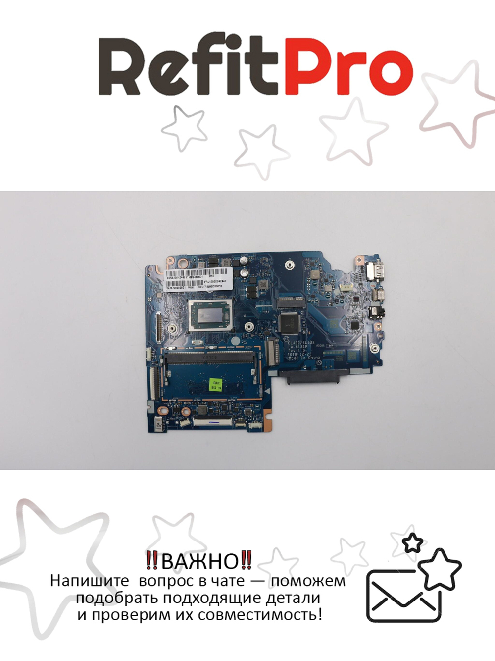 Материнская плата для ноутбука Lenovo IdeaPad S340-15API R5 3500U UMA 4G S WIN (5B20S42448), оригинал