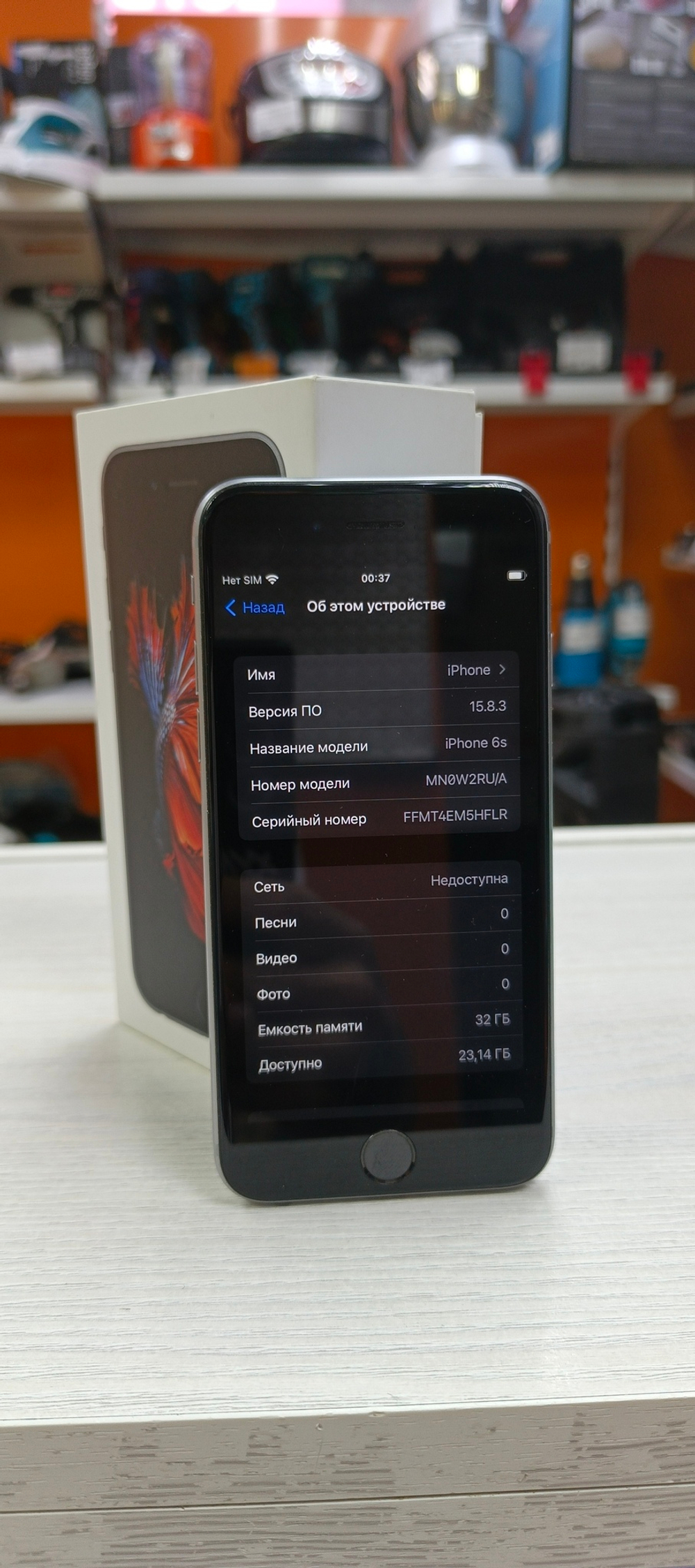 Смартфон Apple iPhone 6S 32 ГБ, 100% АКБ