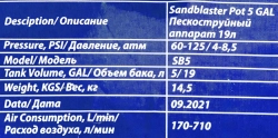 Пескоструйный аппарат передвижной пневматический напорного типа (бак 19л, 170-566л/мин, 4-8,5атм) Forsage F-SB5