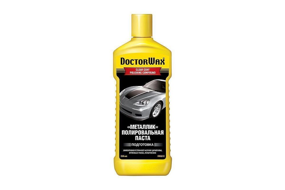 Полироль кузова полировальная металлик DoctorWax DW8312