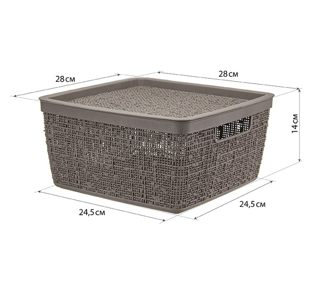 Коробка БЯЗЬ 8л с крышкой квадратная 28×28×14 cм М 2326