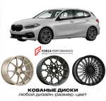 КОВАНЫЕ ДИСКИ для BMW 1 серии F70 2024-нв БМВ
