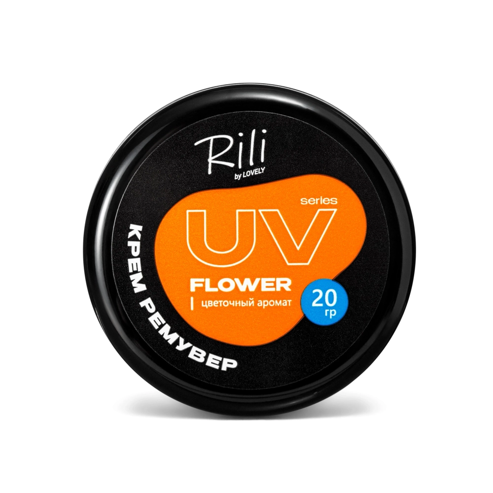 Крем-ремувер SPF Rili цветочный 20 гр