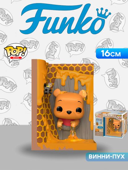 Фигурка Funko POP! Nooks Disney Winnie the Pooh Winnie the Pooh in Honey Tree 90266 / Фигурка Фанко ПОП! по мотивам вселенной "Disney", Винни-Пух