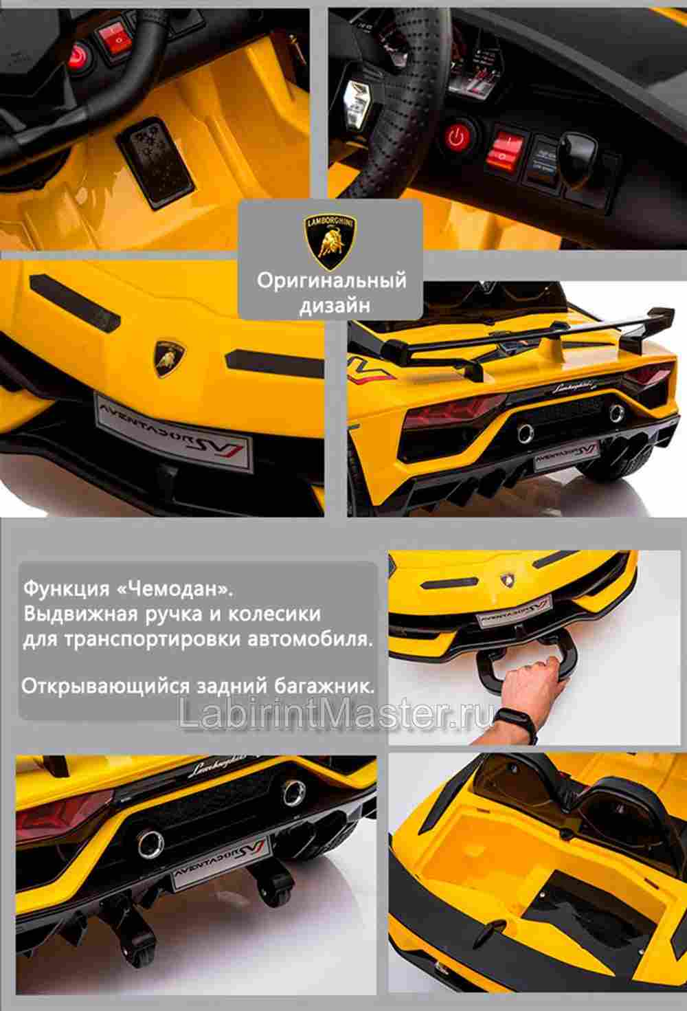 Детский электромобиль " Lamborghini HL328" красный