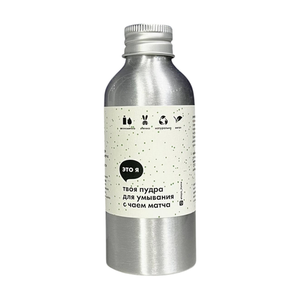 Энзимная пудра для умывания с чаем матча Это я, 50 г