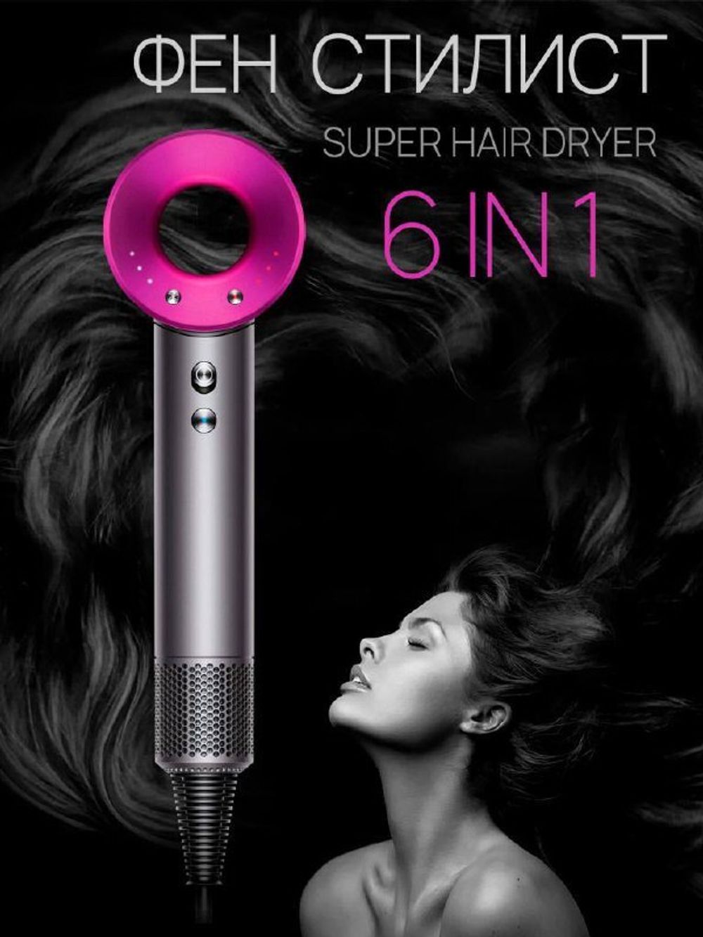 Фен Super Hair Dryer Фиолетовый
