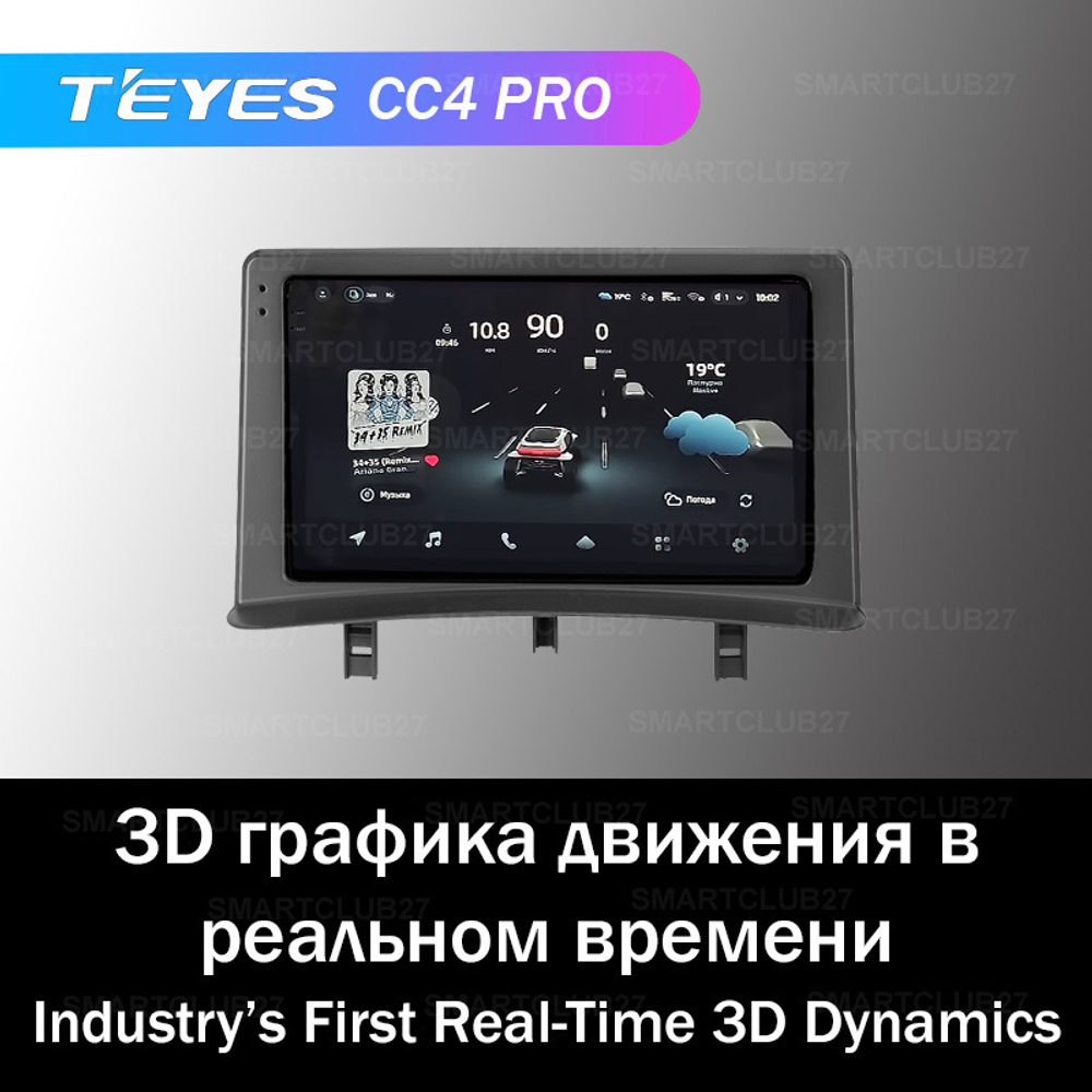 Teyes CC4 Pro 9" для Renault Clio 2005-2014