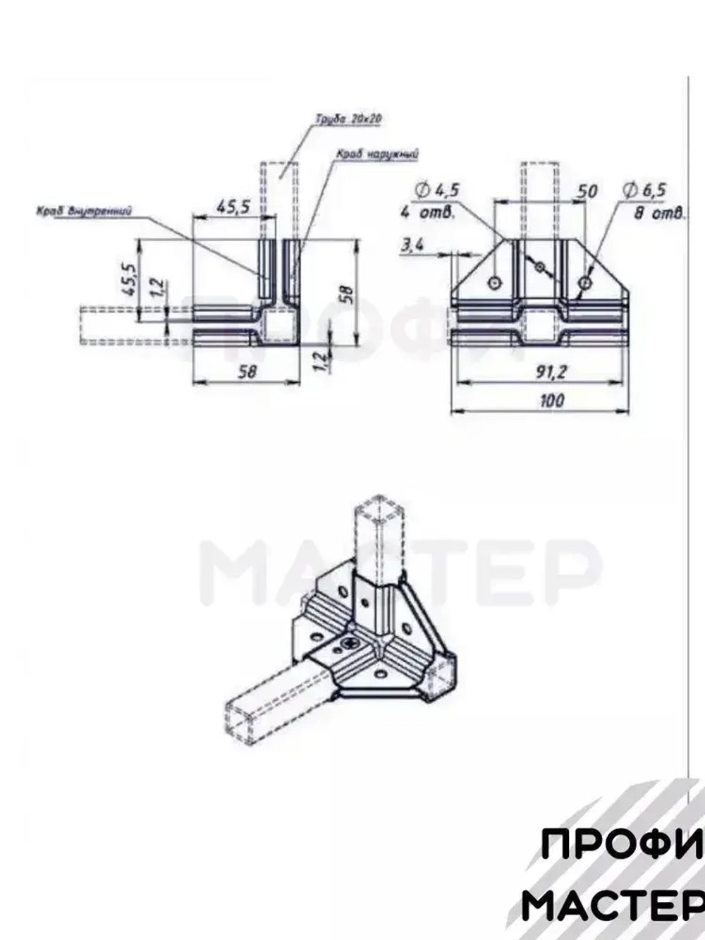 Крепеж теплиц угловой внутренний 20х20мм 4х-сторонний, подходит для теплицы и стеллажа, 8 пар- толщина металла 1.2мм