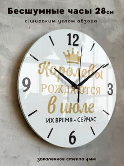 Часы настенные подарок