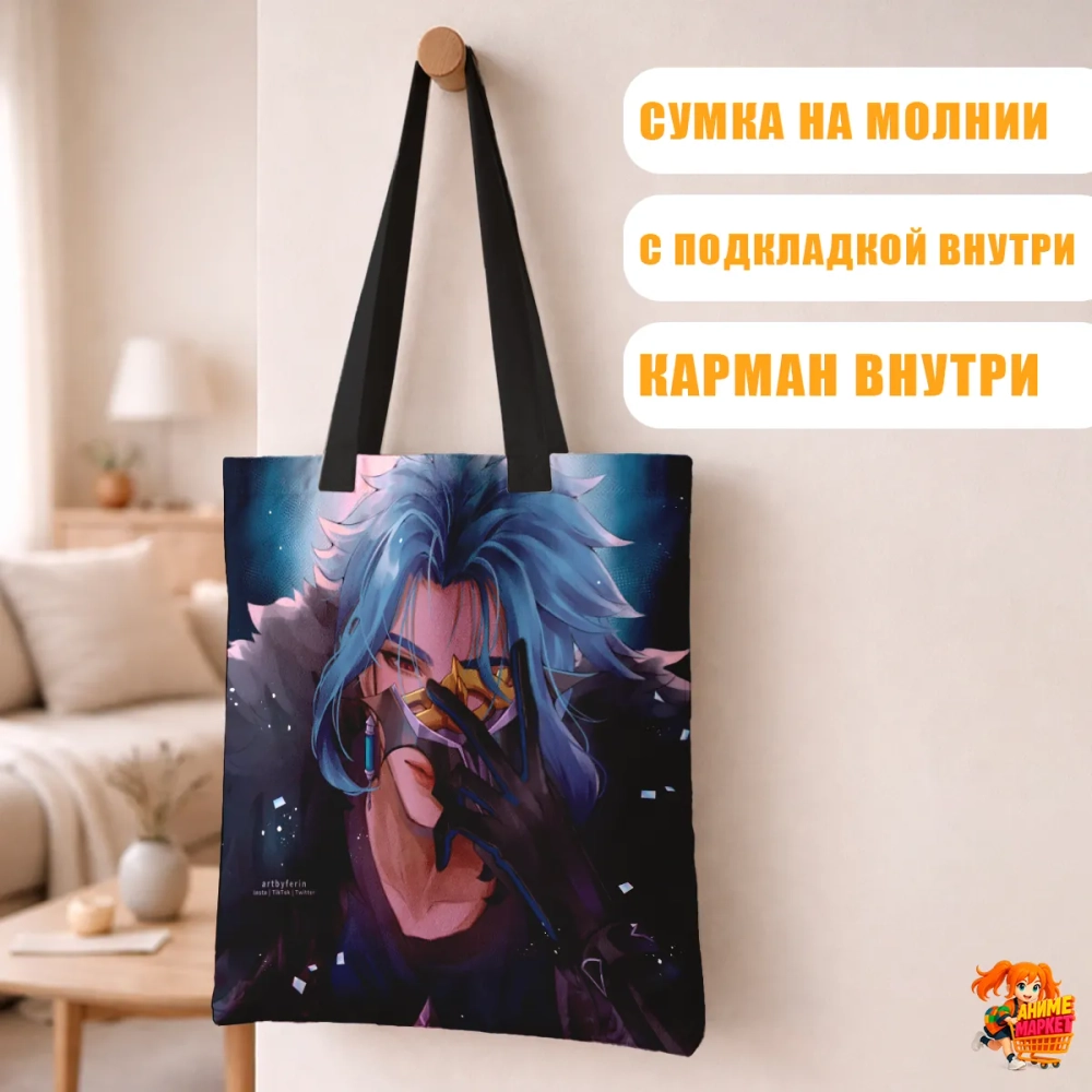 Сумка шоппер с принтом Genshin Impact