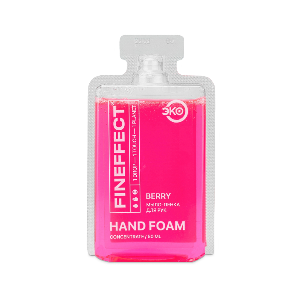Экопенка для мытья рук (концентрат) BERRY Hand foam, 50мл