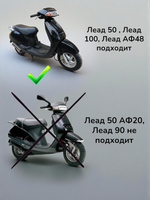 Воздушный фильтр хонда леад 50 / 100 аф48 honda lead JF06E (поролон)