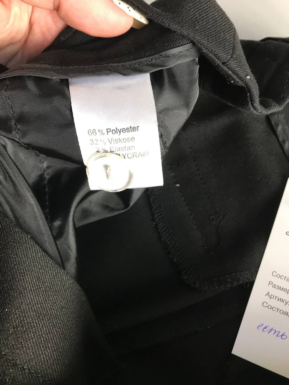 Брюки для повседневного гардероба, визуально на 42/44 размер