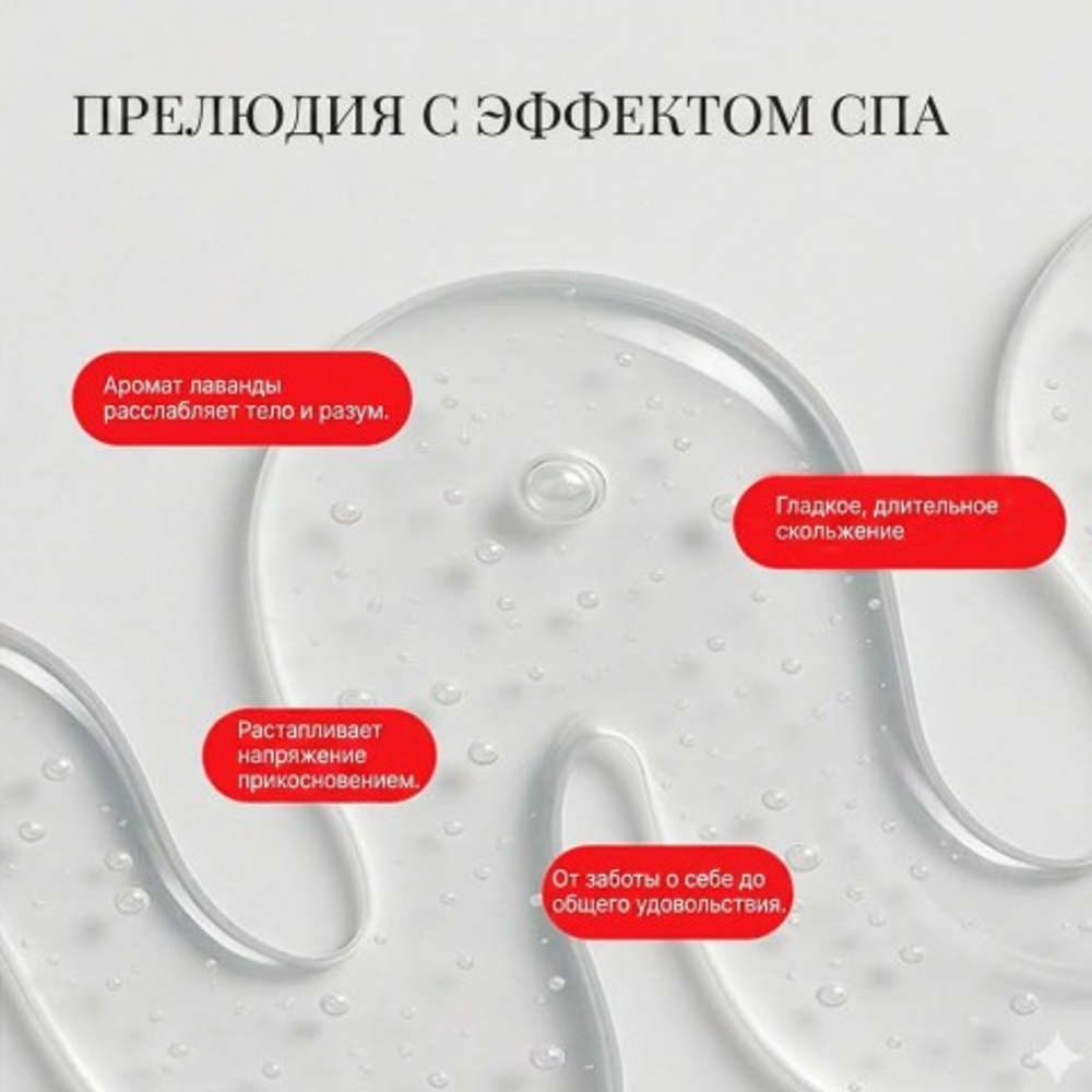 Массажный силиконовый гель JO All-In-One, аромат лаванды, 120 мл