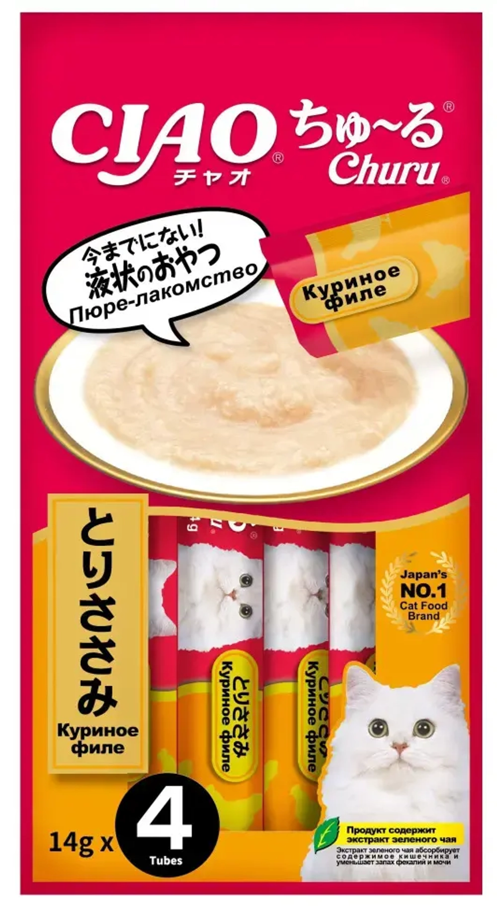 Inaba ciao churu лакомство-пюре для взрослых кошек с куриным филе - 14 г х 4 шт
