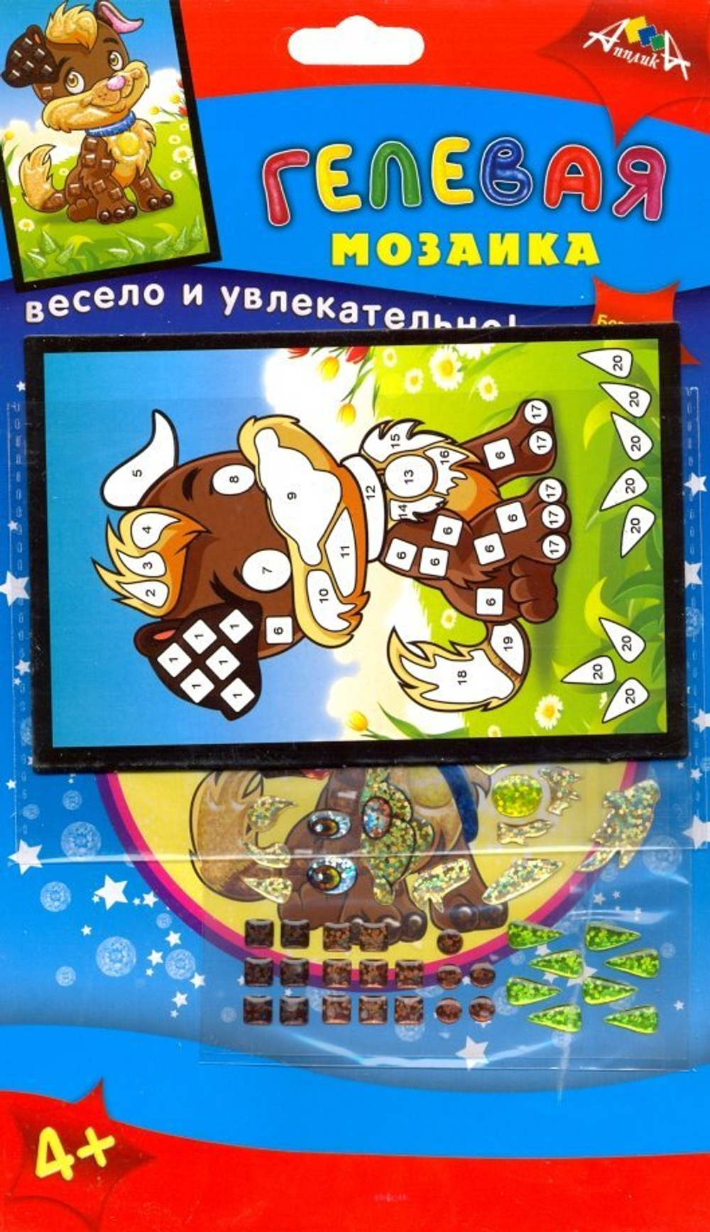Мозаика гелевая самоклеящаяся "Щенок", А6, Апплика