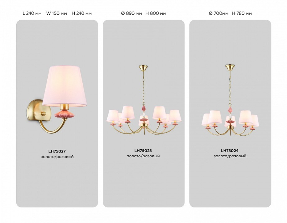 Подвесной светильник Ambrella Light HIGH LIGHT LH75021